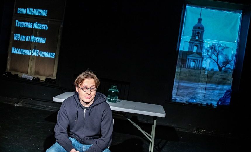 Деревня и я