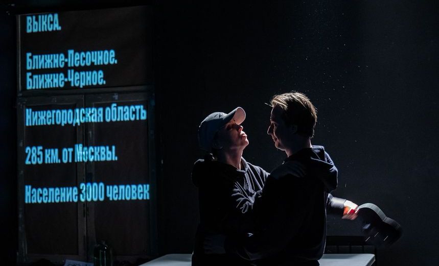 Деревня и я