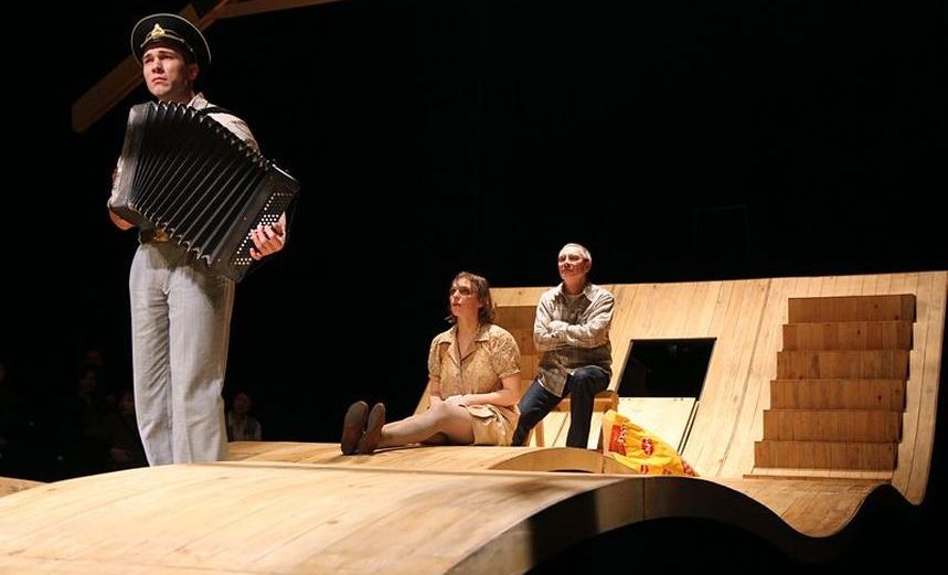 Лада, или Радость