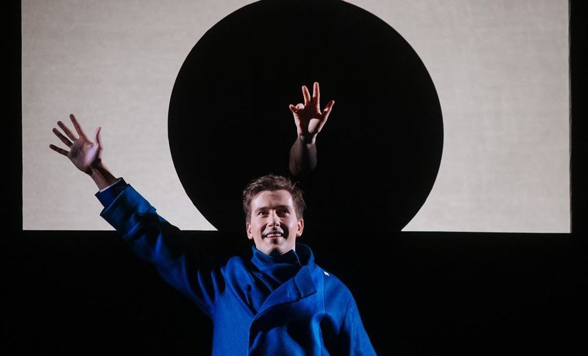 Черная курица