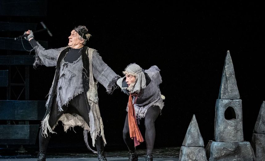 Принц и нищий