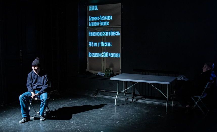 Деревня и я