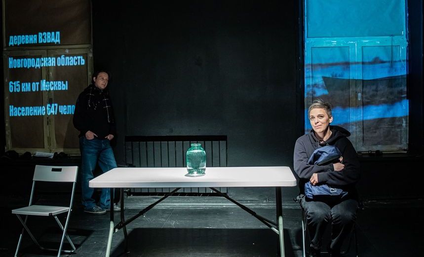 Деревня и я